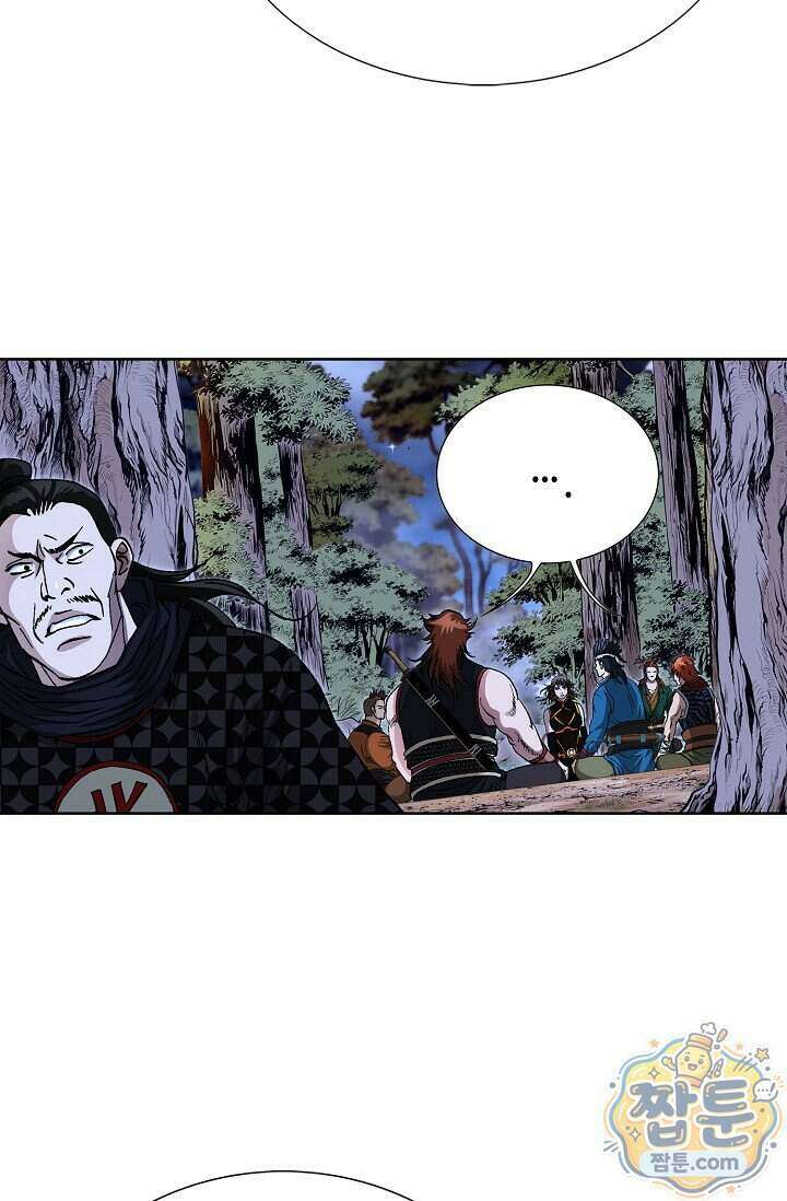 혈우 110화 55
