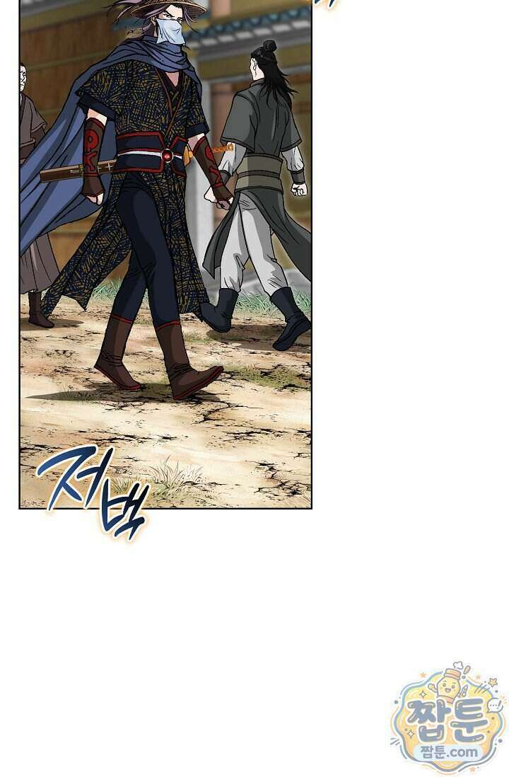 혈우 110화 70