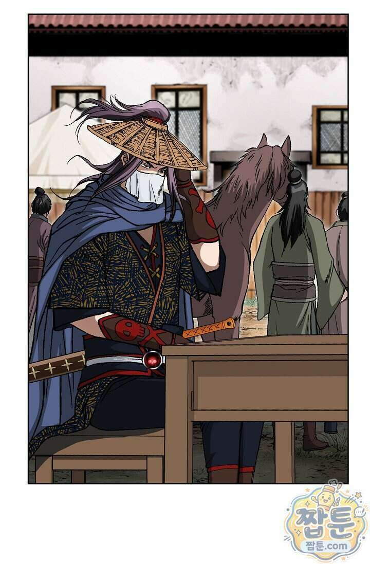 혈우 110화 74