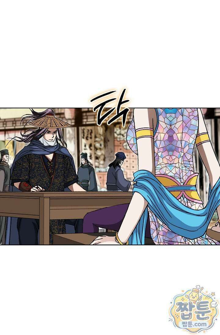 혈우 110화 77