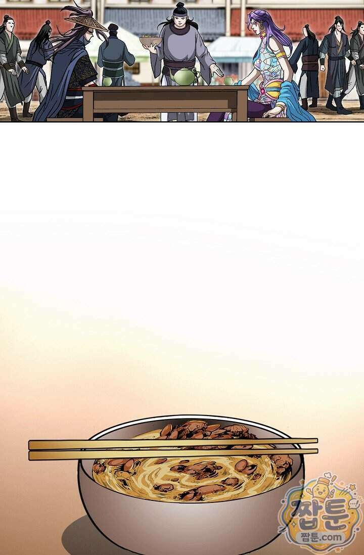 혈우 110화 87