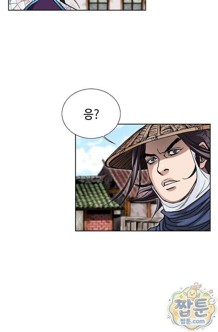 혈우 110화 98