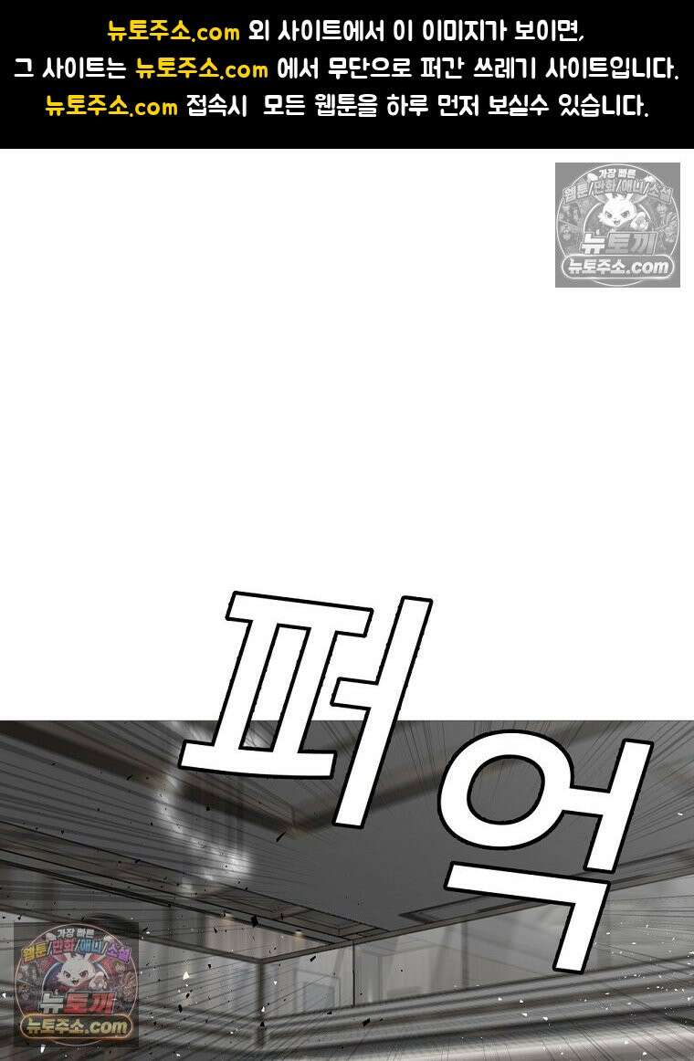 방구석 여포 시즌3 36화 1