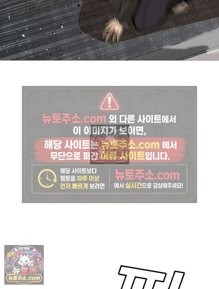 방구석 여포 시즌3 36화 5