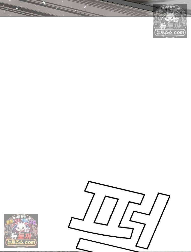 방구석 여포 시즌3 36화 7