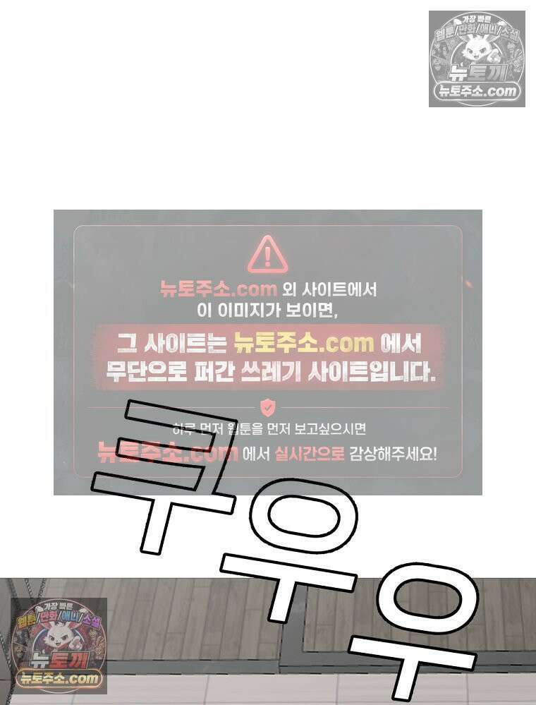방구석 여포 시즌3 36화 11