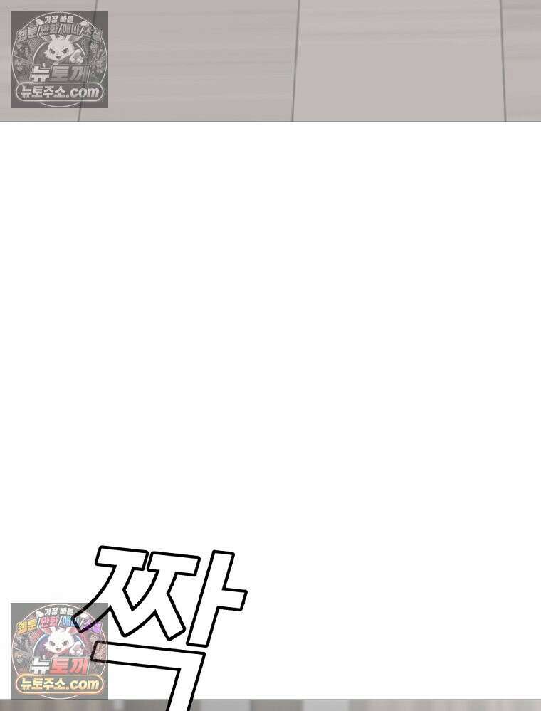 방구석 여포 시즌3 36화 13