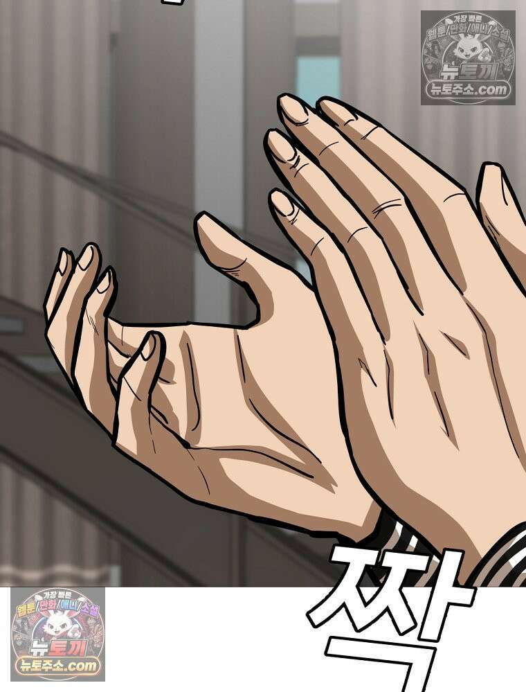 방구석 여포 시즌3 36화 14