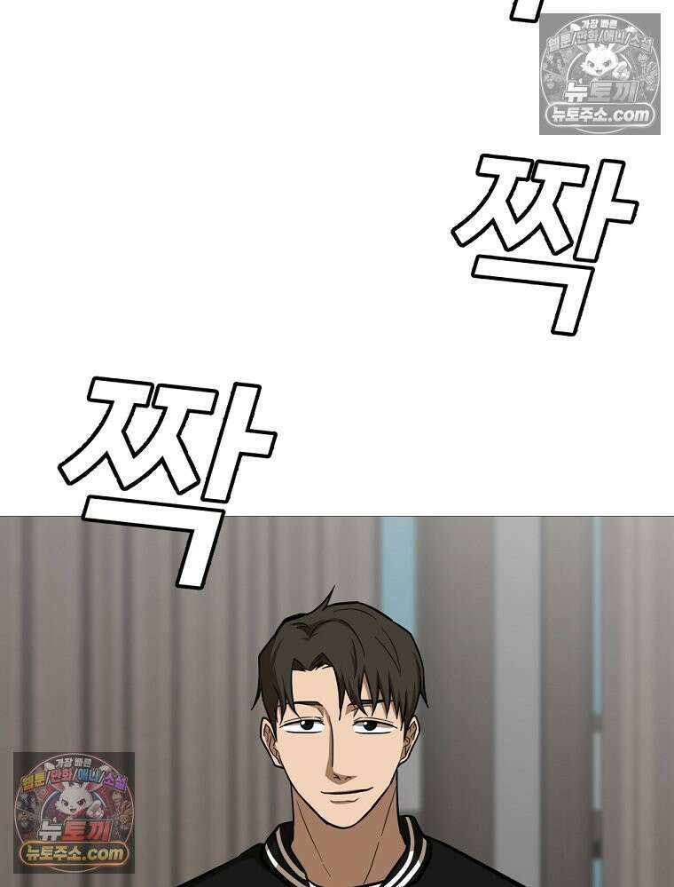 방구석 여포 시즌3 36화 15