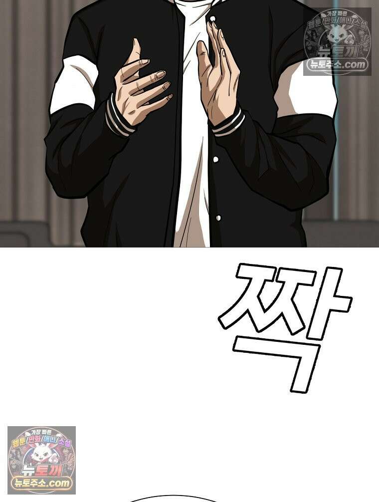 방구석 여포 시즌3 36화 16