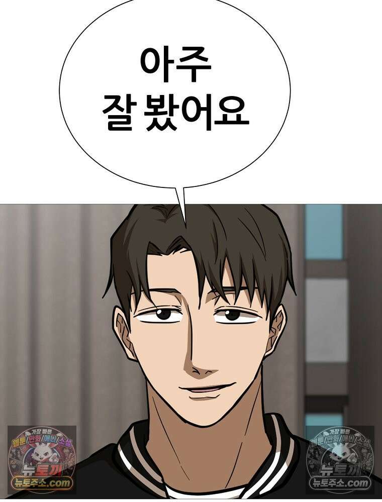 방구석 여포 시즌3 36화 17