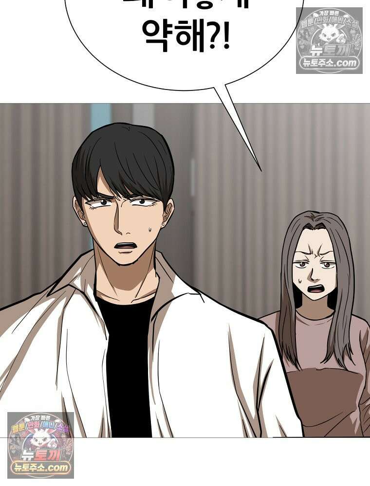 방구석 여포 시즌3 36화 21