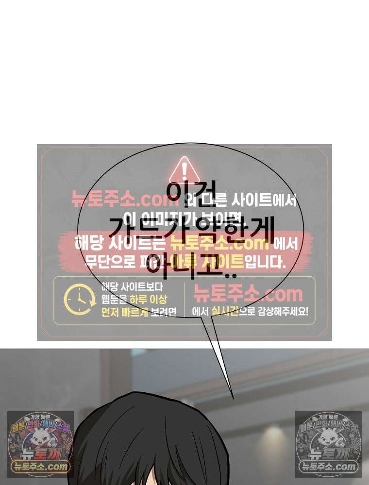 방구석 여포 시즌3 36화 22