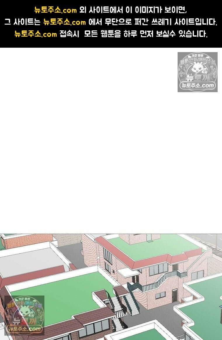 방구석 여포 시즌3 41화 1
