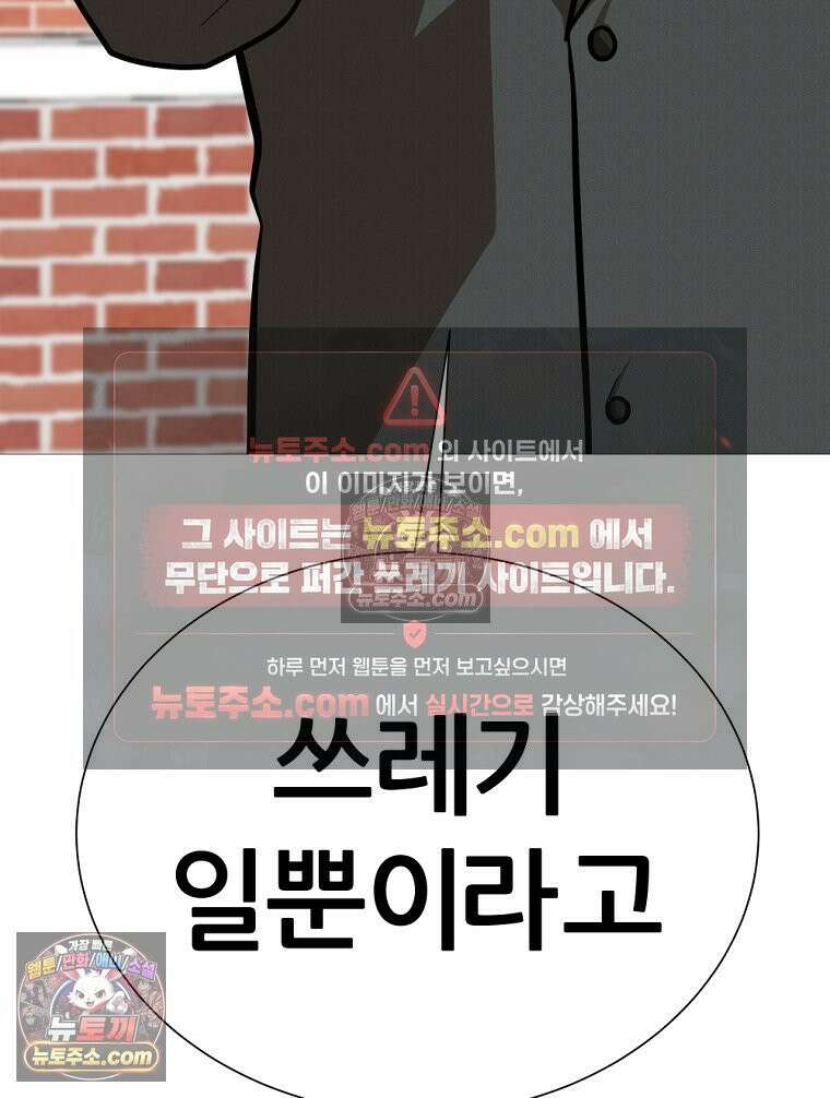 방구석 여포 시즌3 41화 8