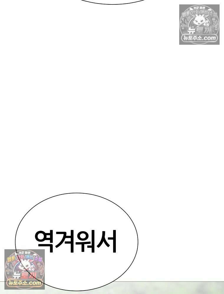 방구석 여포 시즌3 41화 9