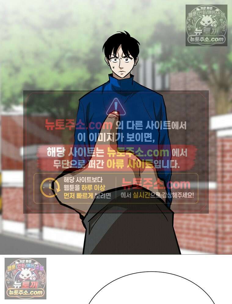 방구석 여포 시즌3 41화 10