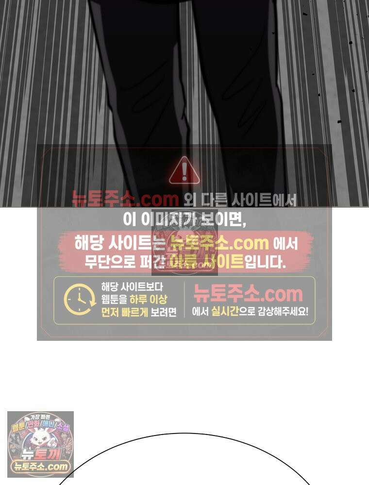 방구석 여포 시즌3 41화 26