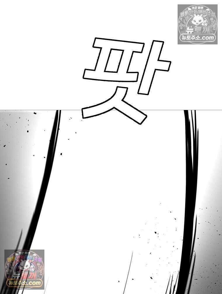 방구석 여포 시즌3 41화 32