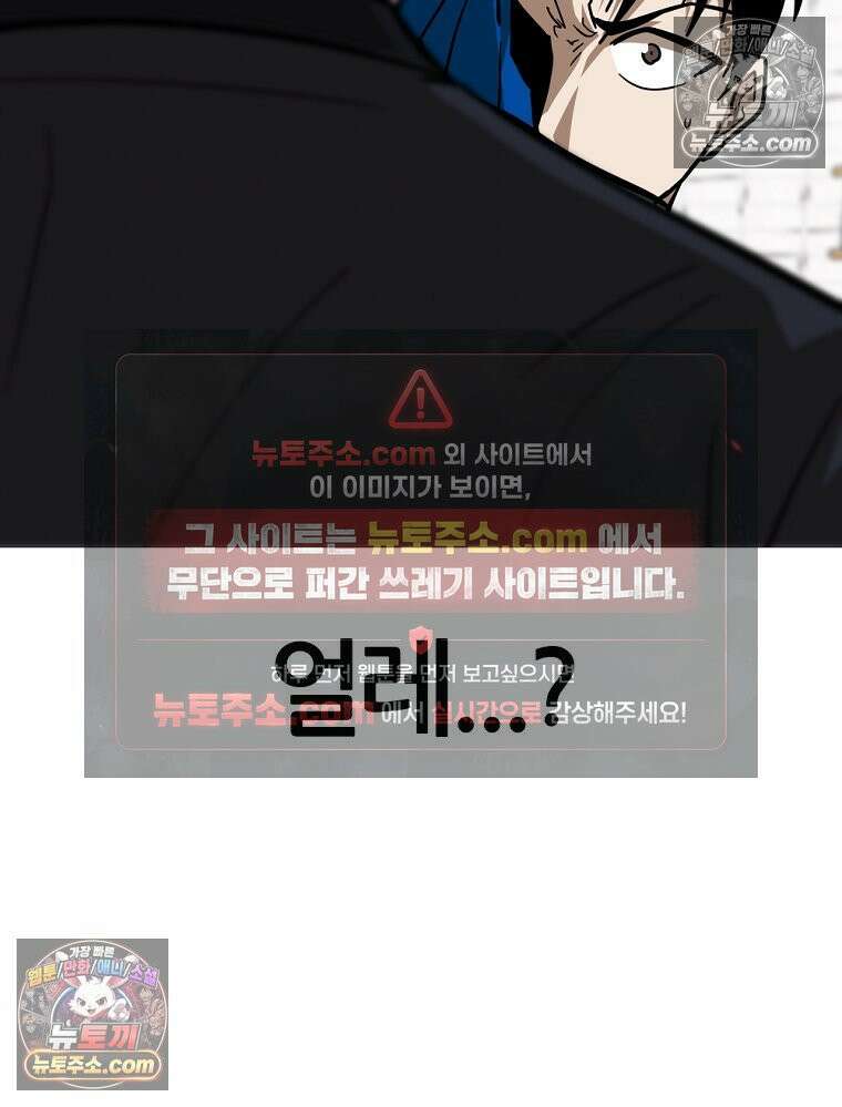 방구석 여포 시즌3 41화 37