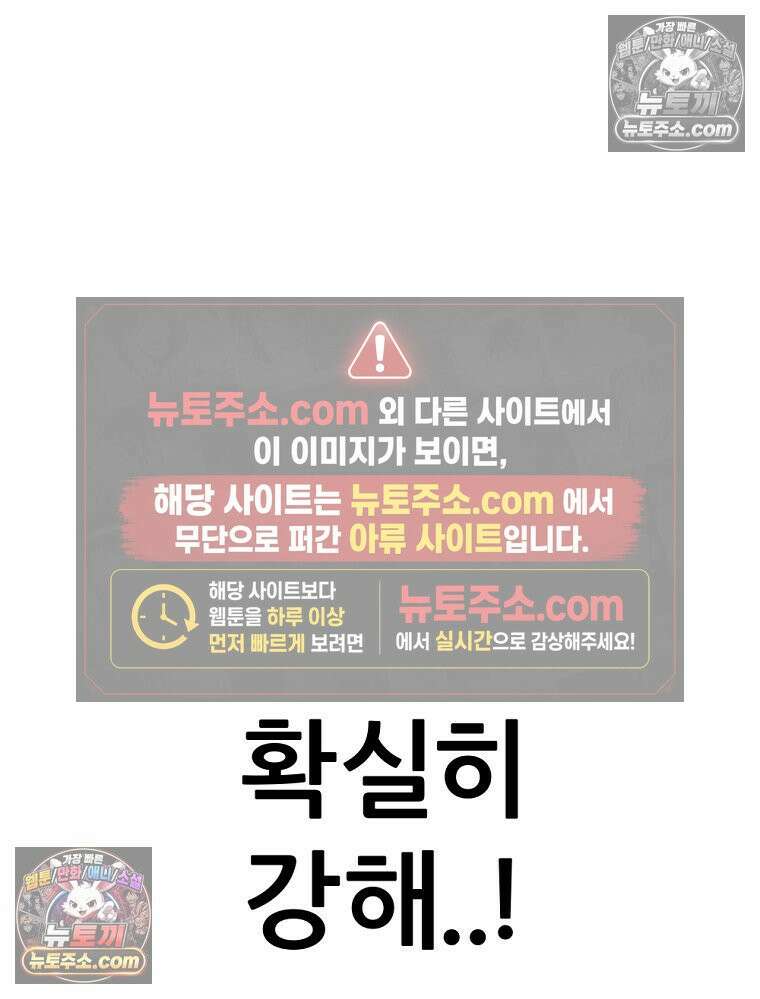 방구석 여포 시즌3 41화 42