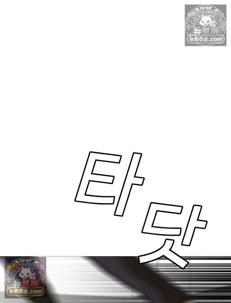 방구석 여포 시즌3 41화 44
