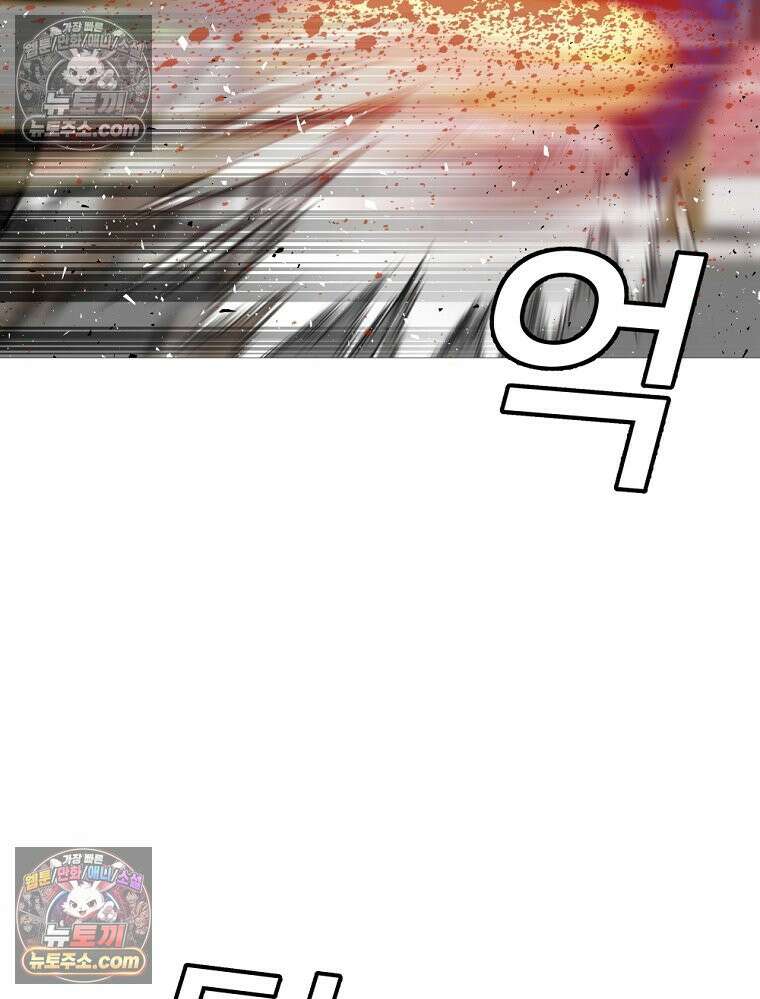 방구석 여포 시즌3 41화 49