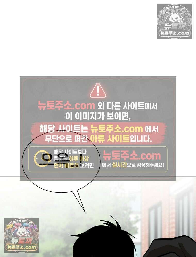 방구석 여포 시즌3 41화 53