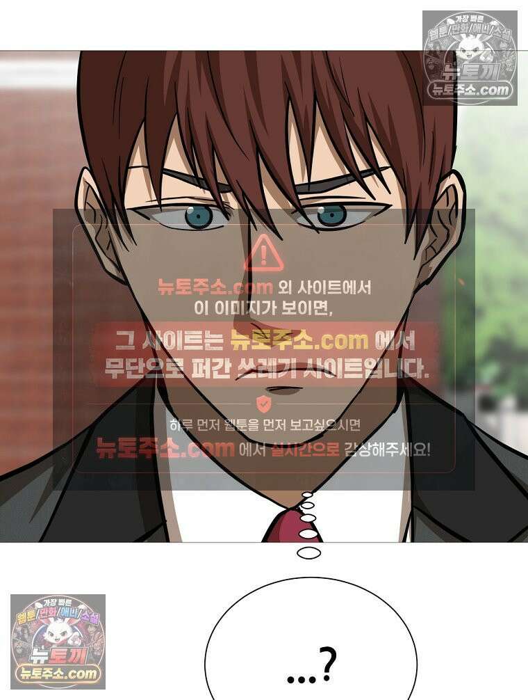 방구석 여포 시즌3 41화 64
