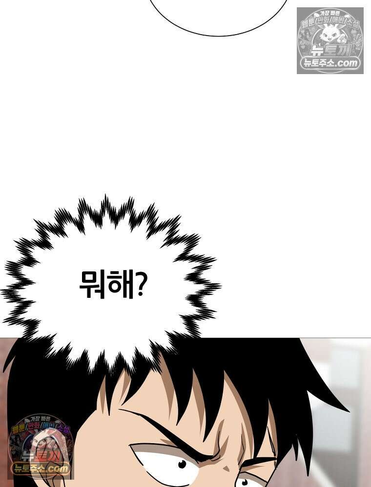 방구석 여포 시즌3 41화 65