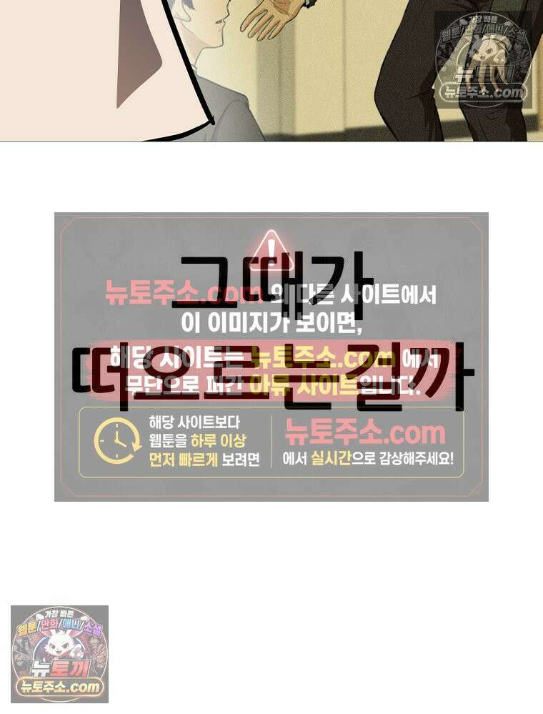 방구석 여포 시즌3 41화 68
