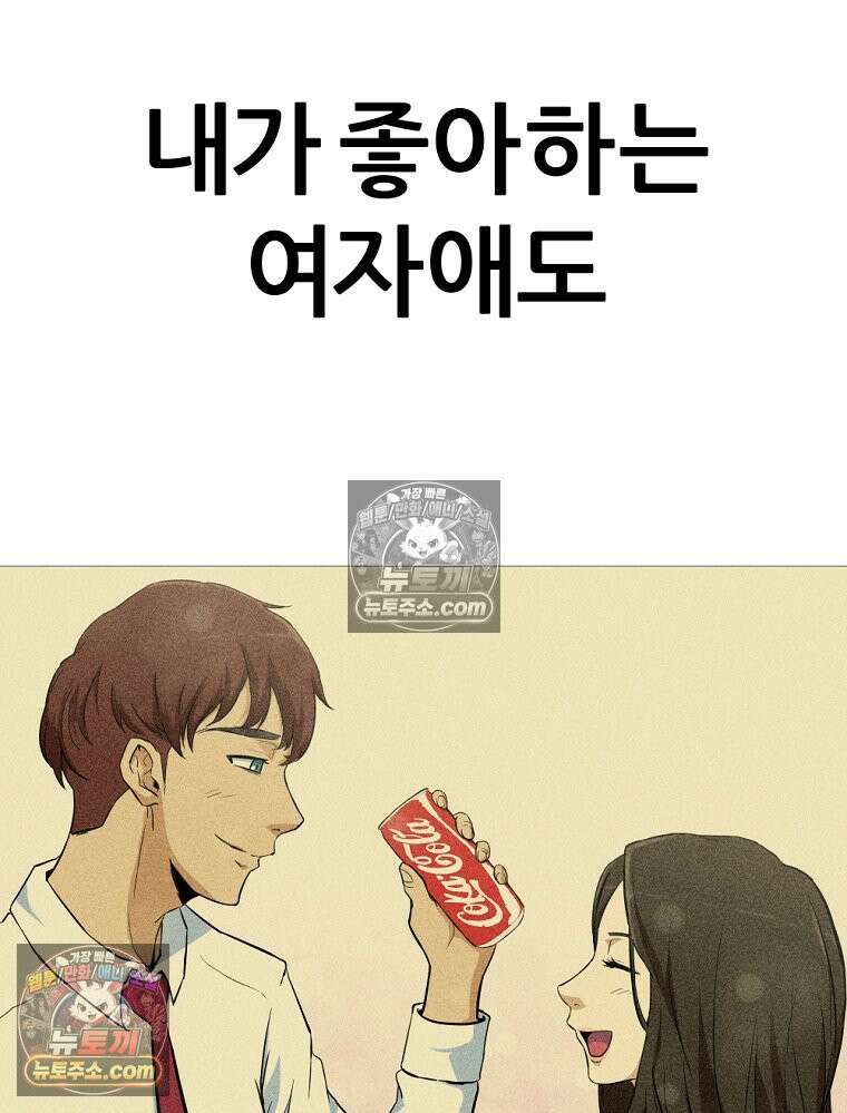 방구석 여포 시즌3 41화 74