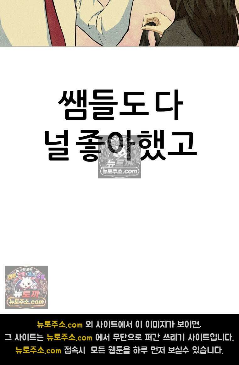 방구석 여포 시즌3 41화 75