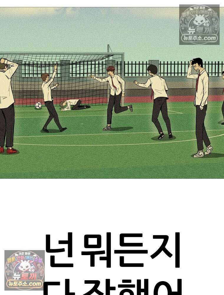 방구석 여포 시즌3 41화 76