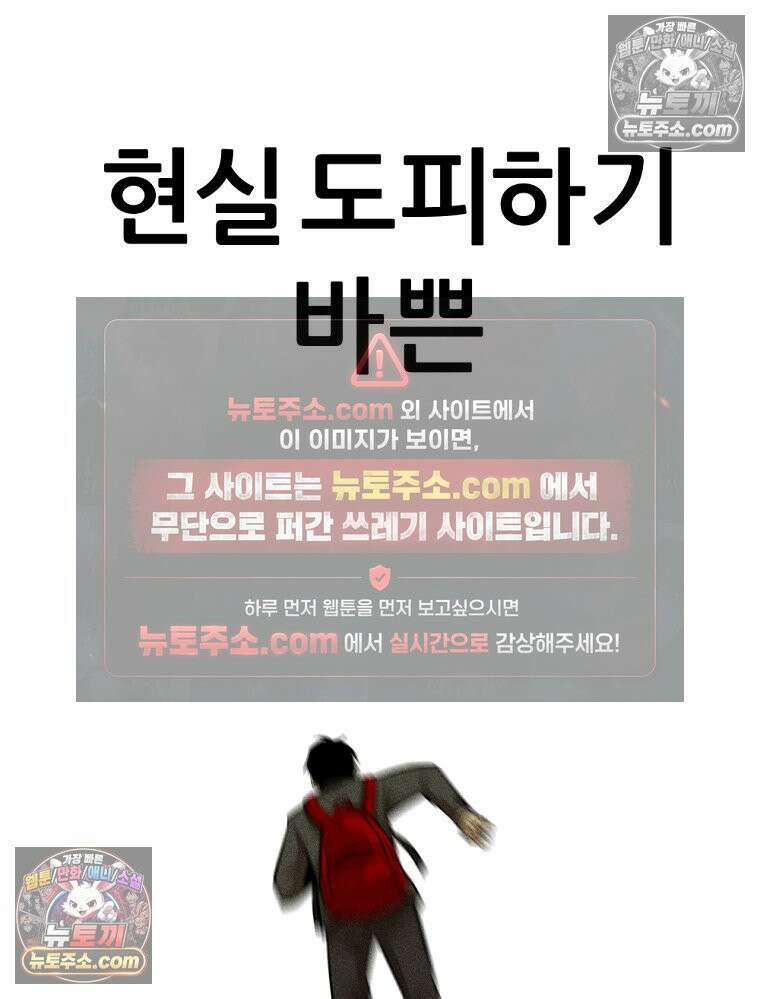 방구석 여포 시즌3 41화 81
