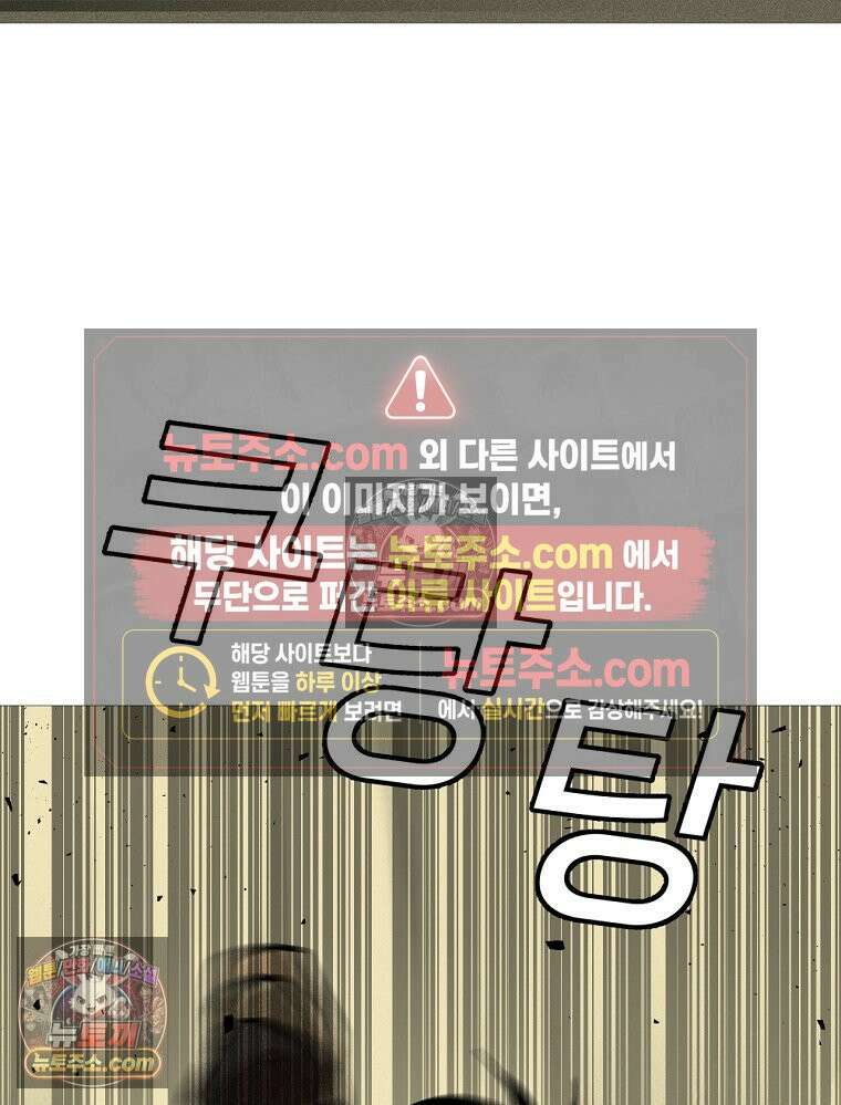 방구석 여포 시즌3 41화 84