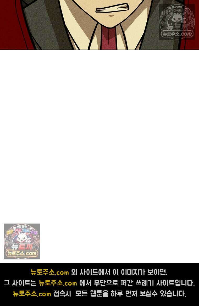 방구석 여포 시즌3 41화 88