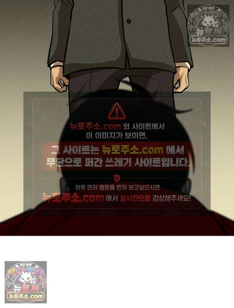 방구석 여포 시즌3 41화 90