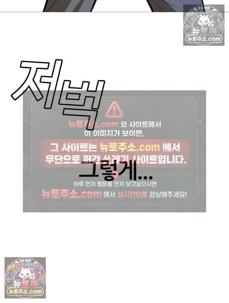 방구석 여포 시즌3 41화 104