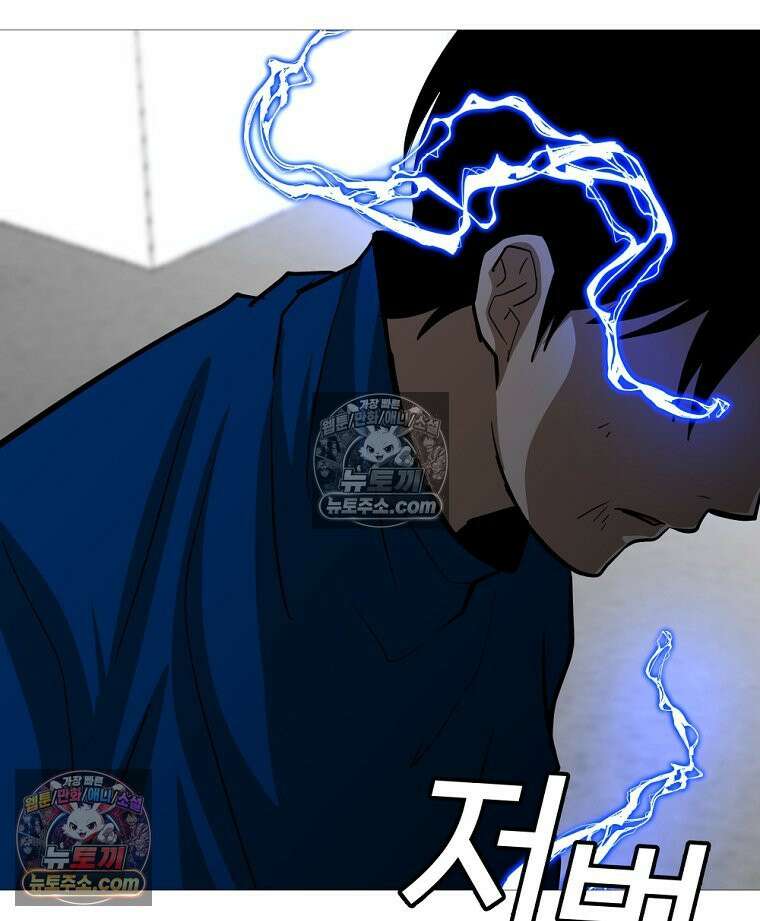 방구석 여포 시즌3 41화 105