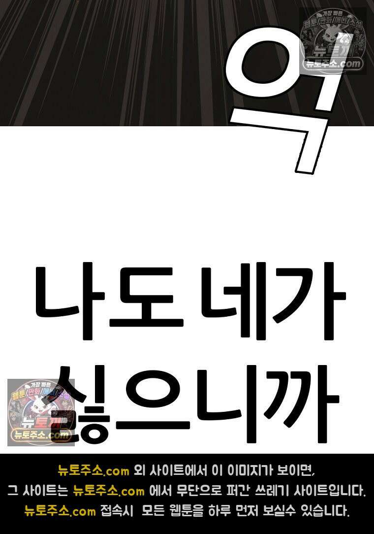 방구석 여포 시즌3 41화 111