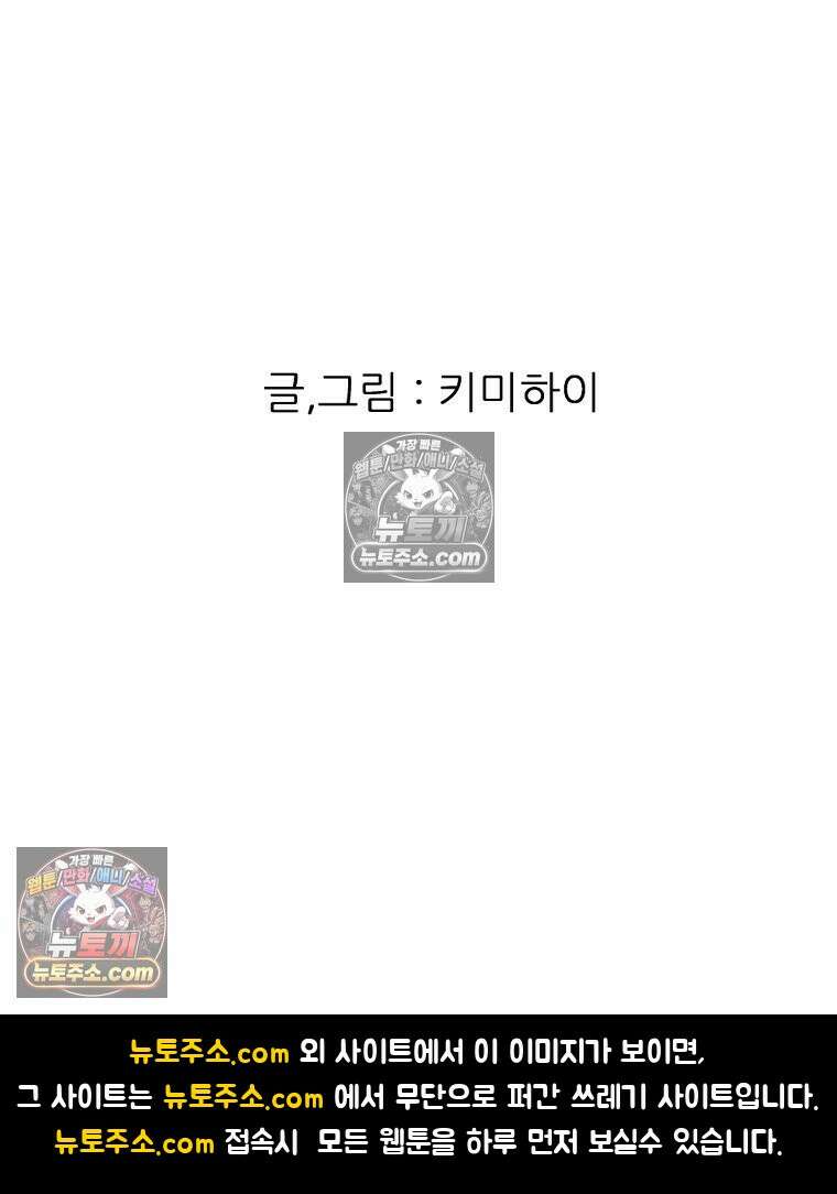 방구석 여포 시즌3 41화 112
