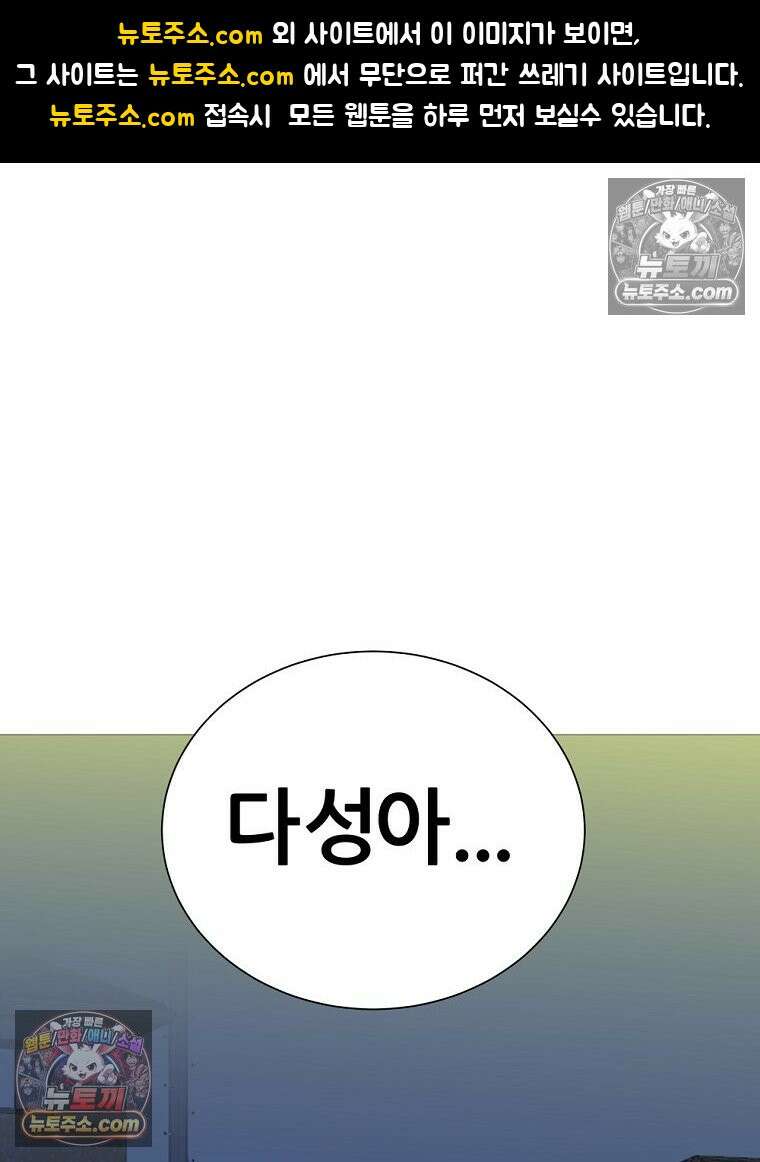 방구석 여포 시즌3 47화 1