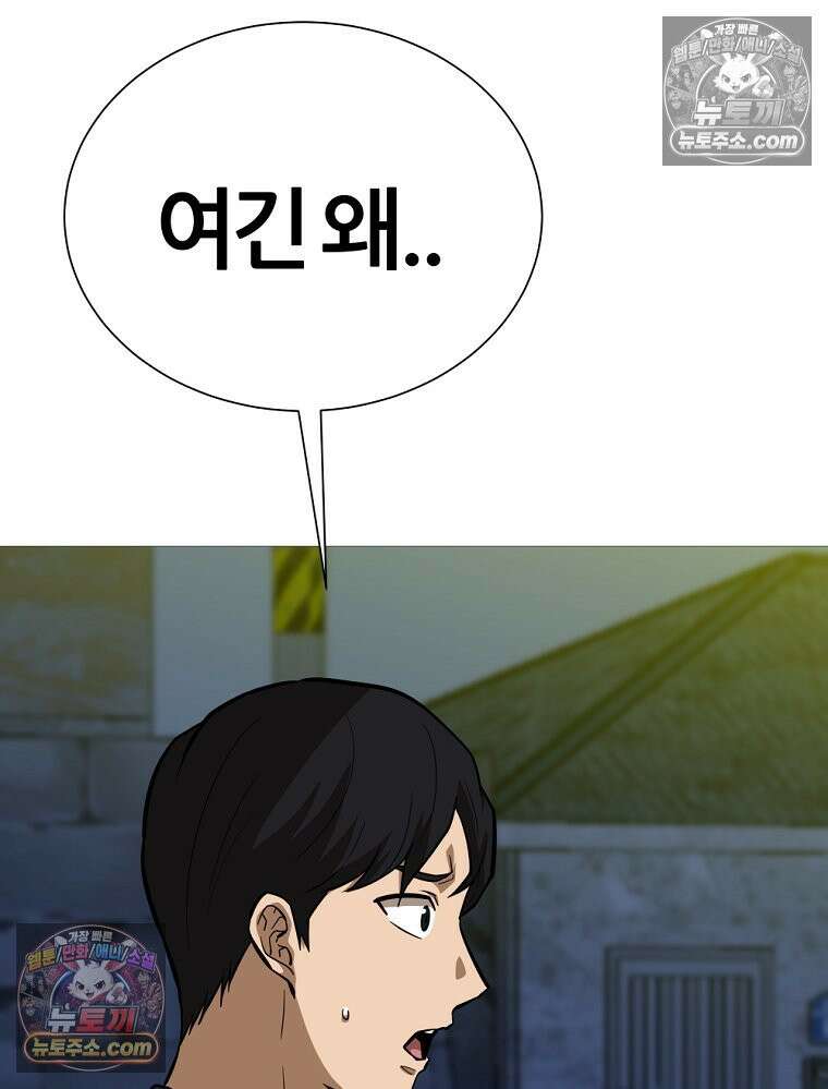 방구석 여포 시즌3 47화 3