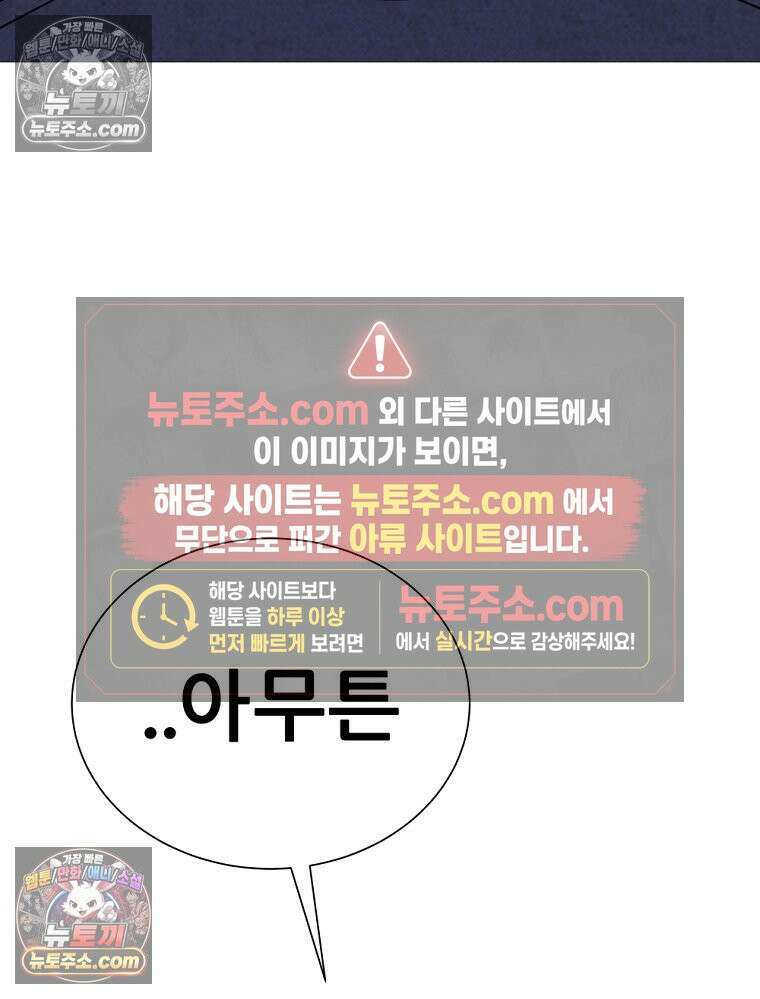 방구석 여포 시즌3 47화 12