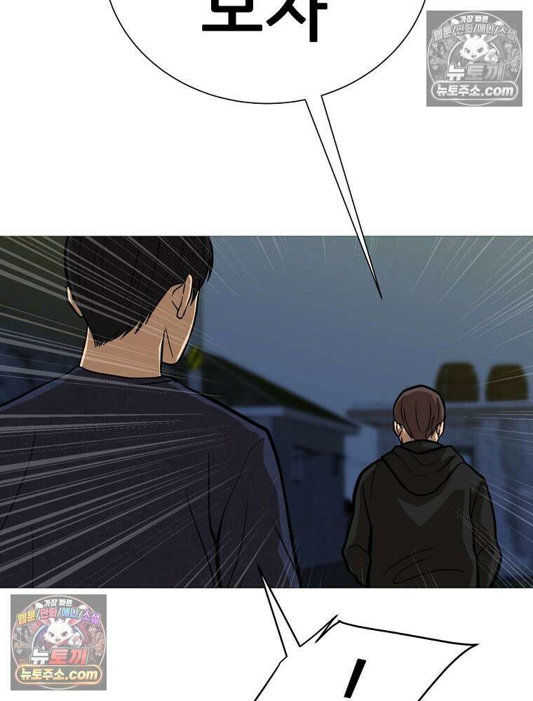 방구석 여포 시즌3 47화 15
