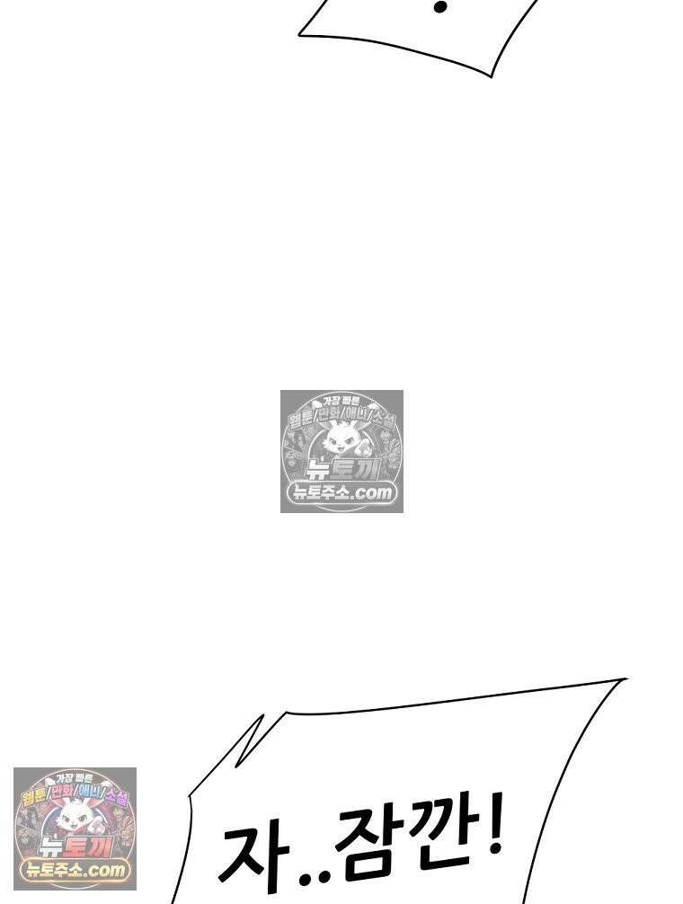 방구석 여포 시즌3 47화 16