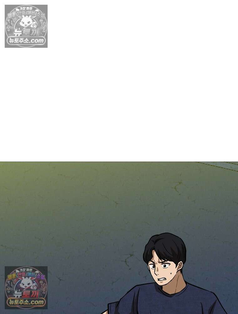 방구석 여포 시즌3 47화 18