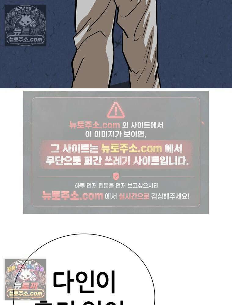 방구석 여포 시즌3 47화 20