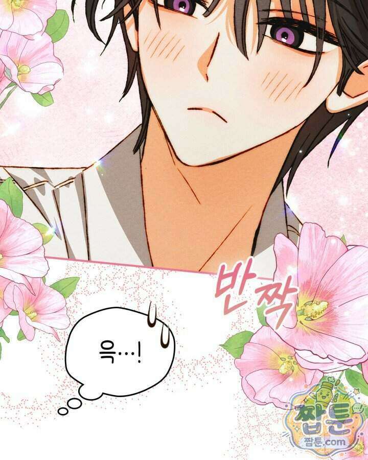 먼치킨 길들이기 62화 12